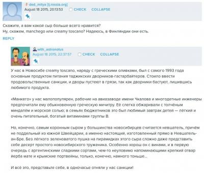 Прикрепленное изображение: 11900049_10153496624457208_2643027938304368366_n.jpg